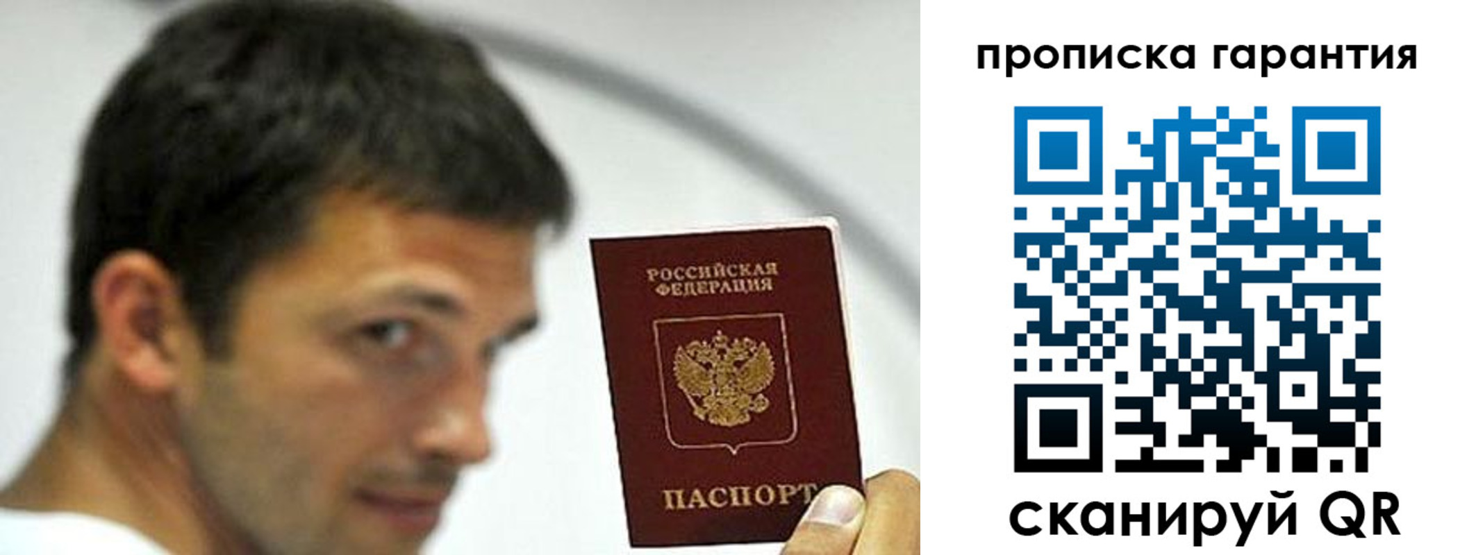 где прописаться в Карачаевске