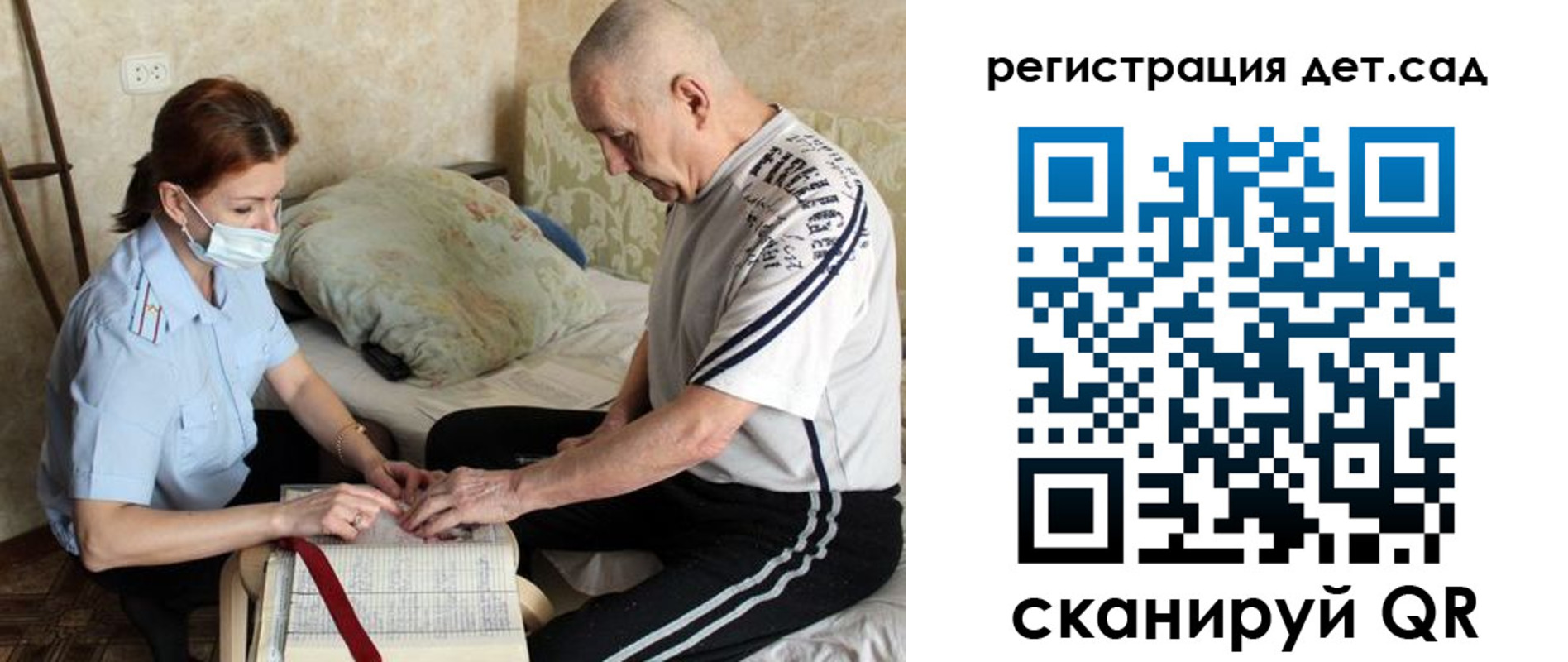 прописка гарантия в Карачаевске